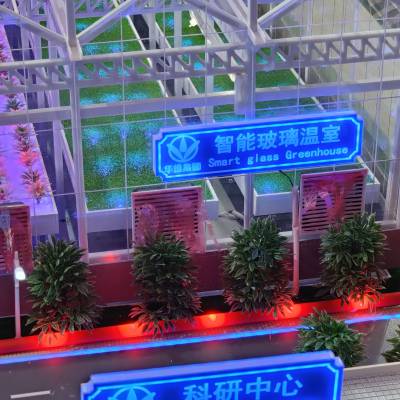 智能温室沙盘温室大棚模型智能交通沙盘地形地貌沙盘模型图3