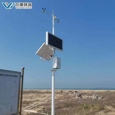 智能农业自动气象站 农田生态小气候观测仪 万象环境 WX-CQ11