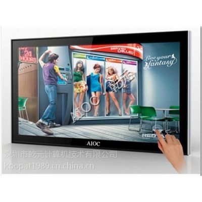 文教***42寸多媒体教学触摸一体机,环保智能手写笔、广受教师学生欢迎。AIOC乾元***生产多媒体图2