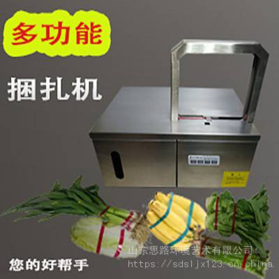 ******环保opp束带捆扎机 青菜蒜薹长豆不锈钢捆扎机 出厂价图3