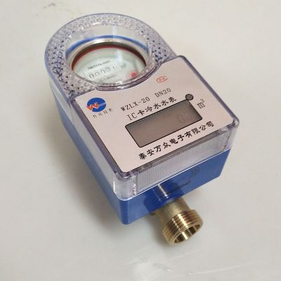 智能智能环保外置射频卡冷水表***供应图1