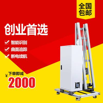 工业级智能墙画机背景墙大型广告壁画3d墙体彩绘机环保防水室内外通用