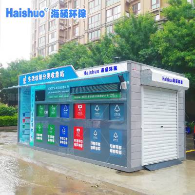 青岛垃圾房***小区垃圾房垃圾收集房彩钢板岗亭分类垃圾房图3