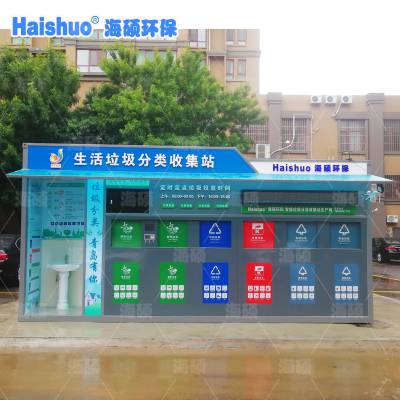青岛垃圾房***小区垃圾房垃圾收集房彩钢板岗亭分类垃圾房图1