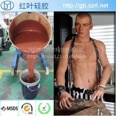智能机器人撕不烂***硅胶图1