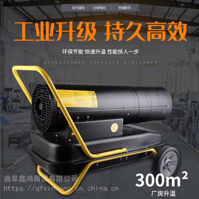 环保节能暖风机 快速升温暖风机 智能恒温暖风机图2