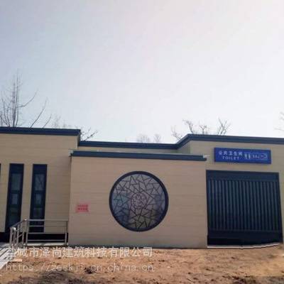 装配式轻钢环保公厕图1