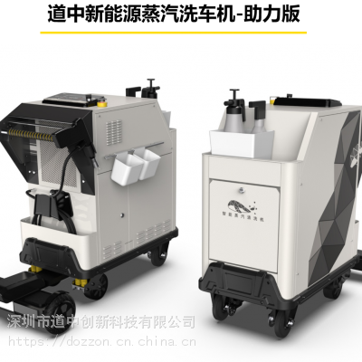 供应新能源环保蒸汽洗车机图2