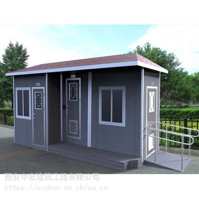 智能环保厕所 来图定制服务周到 工地可移动 中宏图2