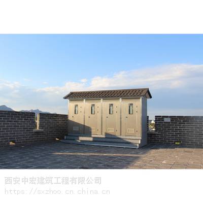 智能环保厕所 来图定制服务周到 工地可移动 中宏图1