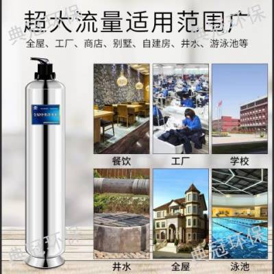 昆明智能净水机多少钱一台 云南典冠环保工程供应图1