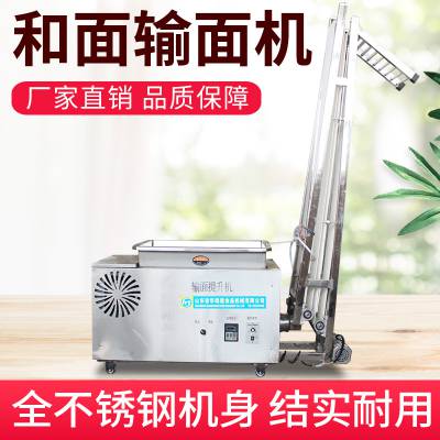 华瑞通食品机械生产订做和面输面机智能环保图2