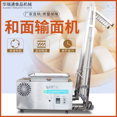 华瑞通食品机械生产订做和面输面机智能环保图3