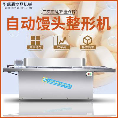 华瑞通食品机械生产订做和面输面机智能环保图1