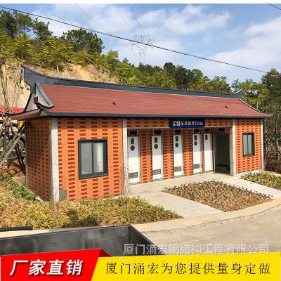 公园成品厕所 移动环保厕所 智能生态厕所图3