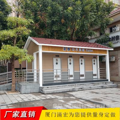 公园成品厕所 移动环保厕所 智能生态厕所图1
