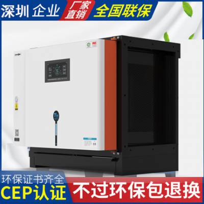 天珑/TL 智能联网油烟在线监控大数据智云系列油烟净化器图3