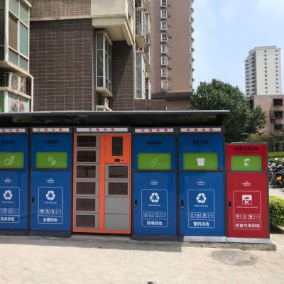 深圳南宁海口成都智能感应环保垃圾桶分类亭户外垃圾箱可回收垃圾分类亭礼品兑换机
