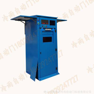 上海市智能垃圾房厂家优选冷雨LEY 环保分类垃圾房设计 ***带压缩功能小区垃圾亭感应开窗器图2