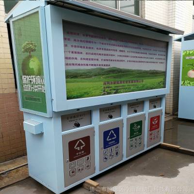 上海市智能垃圾房厂家优选冷雨LEY 环保分类垃圾房设计 ***带压缩功能小区垃圾亭感应开窗器