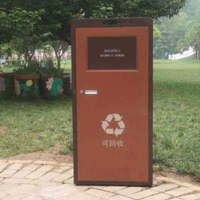 太阳能智能压缩垃圾桶物联网环保垃圾箱街道公园小区环卫果皮箱哪家比较好