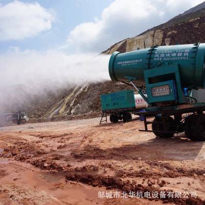 水泥厂远程射雾器 环保除尘100M大型雾炮机 智能粉尘控制器图1