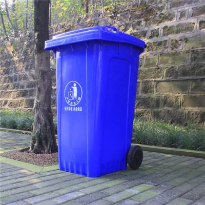 市中区240升环保垃圾桶市中区智能垃圾桶