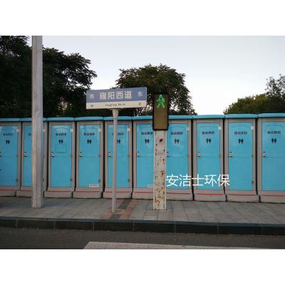 滨州移动厕所租赁,滨州智能环保厕所租赁图3
