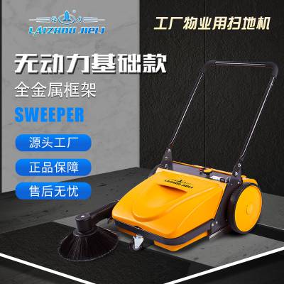 独臂智能清洁扫地机JL700款节能道路环卫车间清扫车环保清洁车图3