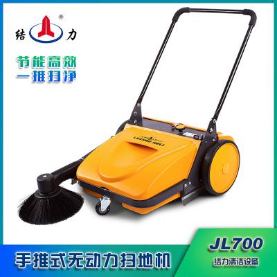 独臂智能清洁扫地机JL700款节能道路环卫车间清扫车环保清洁车图2