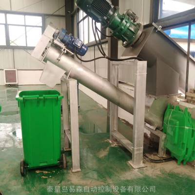 易森环保智能化垃圾废弃物处理制肥设备 餐厨垃圾处理图2