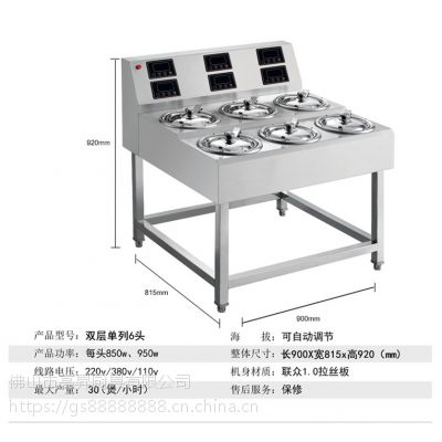 高昇数码紫砂煲仔饭机环保节能高效***图3