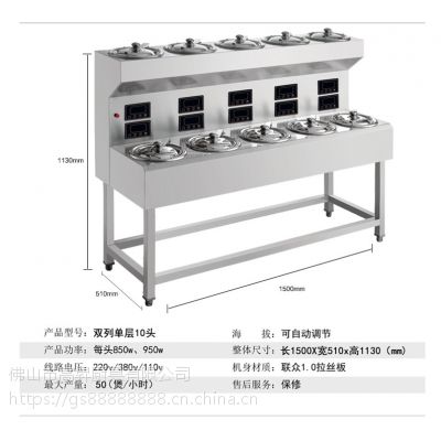 高昇数码紫砂煲仔饭机环保节能高效***图2