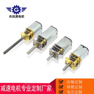 共创源3v6v12v微型直流减速电机电子锁智能锁指纹锁12mm减速电机***
