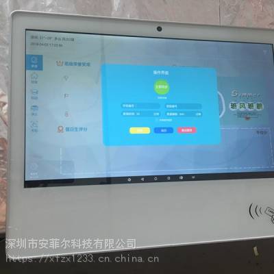 鑫飞 XF-GW22D 21.5寸电子班牌电容触摸一体机校园触摸考勤机智能数字班牌自助考勤机图3