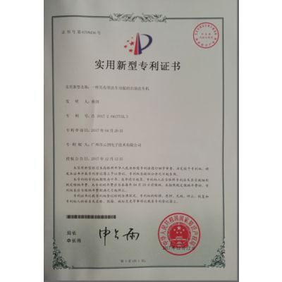 广州云剑电子智能自助洗车机******联网扫码多种支付方式厂家供应图3