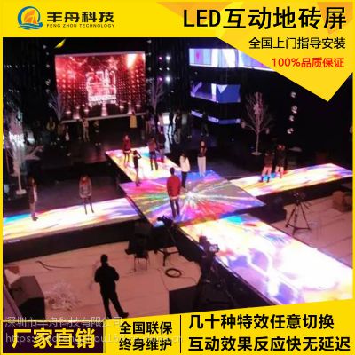 LED互动地砖屏智能感应舞台3d电子地砖地面led地板屏图1