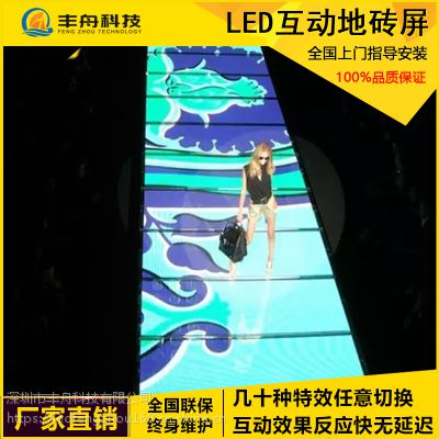 LED互动地砖屏智能感应舞台3d电子地砖地面led地板屏图3
