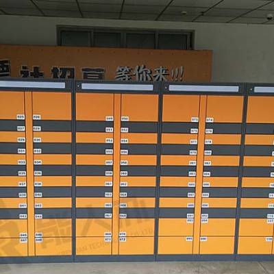 能人办电子存包柜商场自助储物柜图2