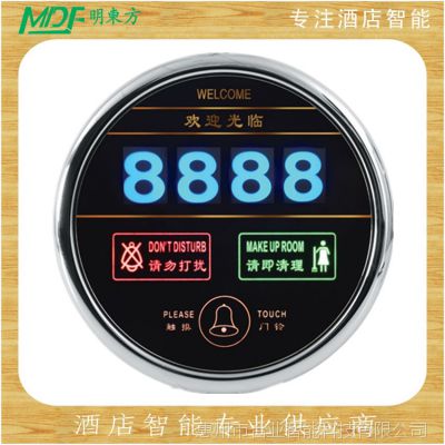 ***生产电子门牌 酒店触摸门显 LED智能门显 可个性化定制图3