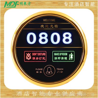 ***生产电子门牌 酒店触摸门显 LED智能门显 可个性化定制图2