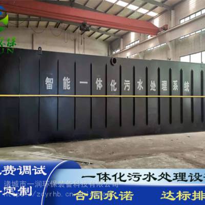 一润环保 智能一体化小区污水处理设备 达标排放图3