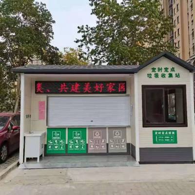 呼和浩特,包头,鄂尔多斯,乌海,巴彦淖尔,榆林环保垃圾分类生产制造厂家图2
