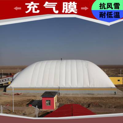 阳泉环保气膜煤棚煤场粮仓 西德气膜建筑系统 全新智能中控 方便安全图3