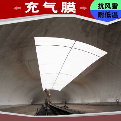 阳泉环保气膜煤棚煤场粮仓 西德气膜建筑系统 全新智能中控 方便安全图1