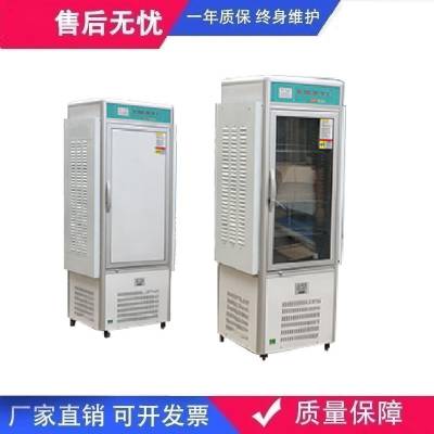 坤诚科仪智能人工气候箱 PRX-180C 节能环保种子箱***图2