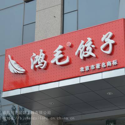 电子灯箱led 发光字 定做双面悬挂落地 展示牌 挂墙式闪字 店铺灯图1