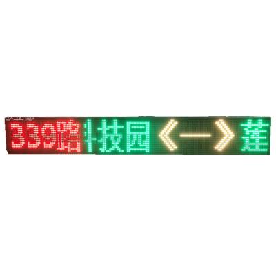 公交车上的led彩色线路牌显示屏【智能语音播报】图2