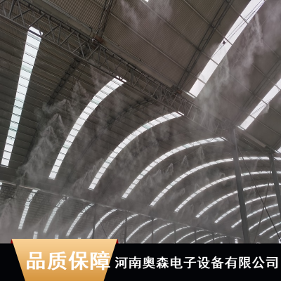 混凝土搅拌站用环保除尘系统_奥森智能化控制料仓喷雾除尘系统_水射流技术料仓喷雾除尘系统市场价图3