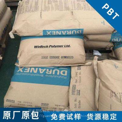 PBT 宝理 型号3300 特性 30% 玻纤增强 用途 汽车应用 塑胶原料图3